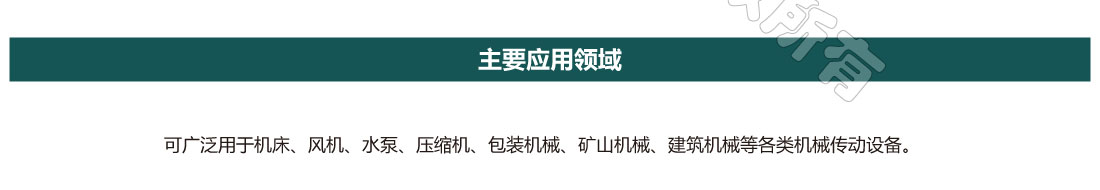 管道泵專用三相異步電動機_畫板-1_03.jpg