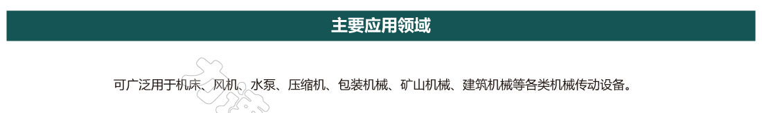 YE2、YE3、MS系列鋁殼三相異步電動機_畫板-1_03.jpg
