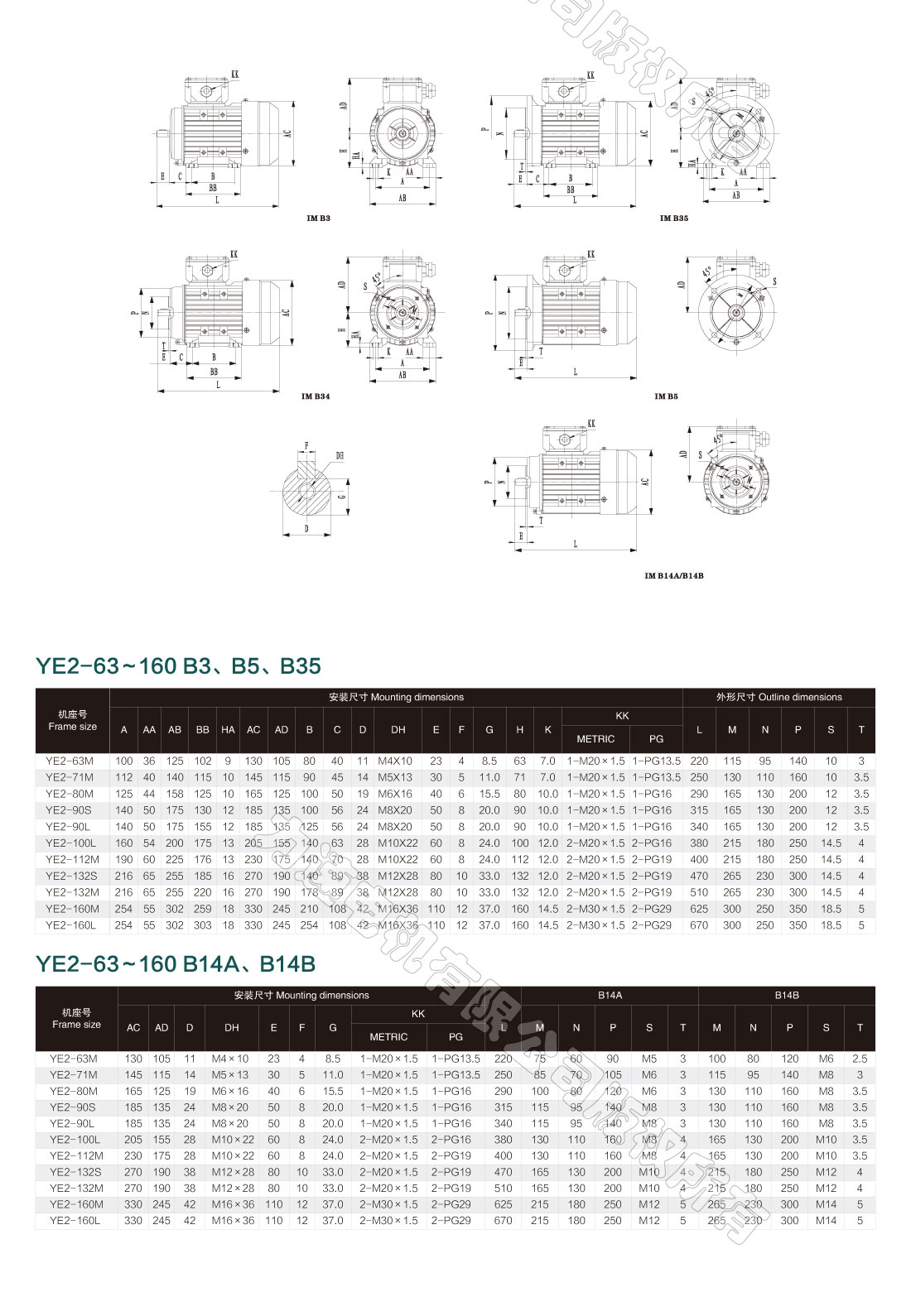 YE2、YE3、MS系列鋁殼三相異步電動機_畫板-1_06.jpg