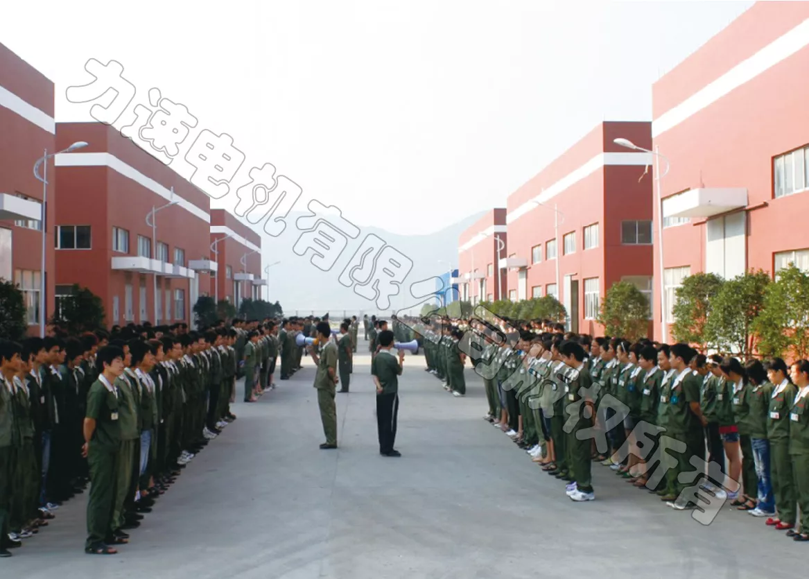员工早会