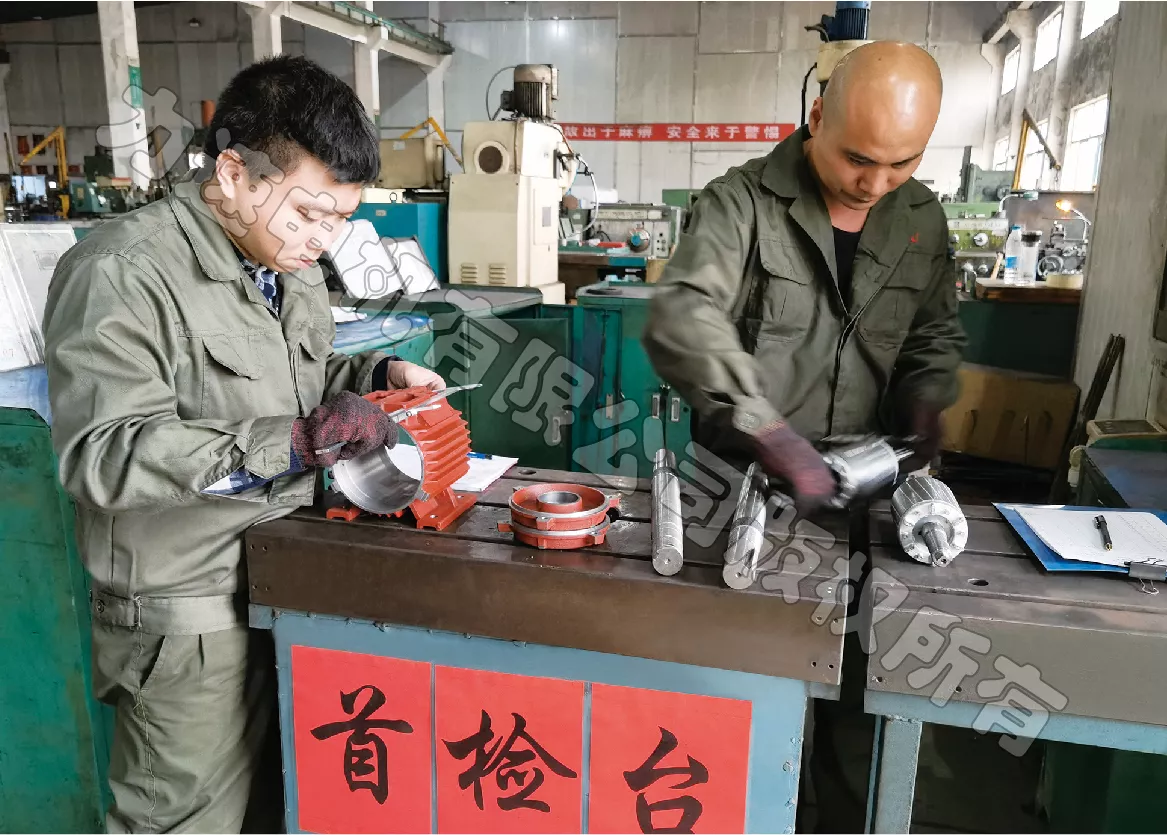 金加工检测